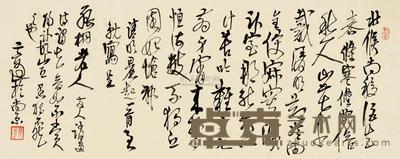 高二适 草书 镜片 22×54cm