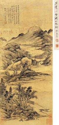 王宸 丙寅（1746）年作 春林读易 镜片