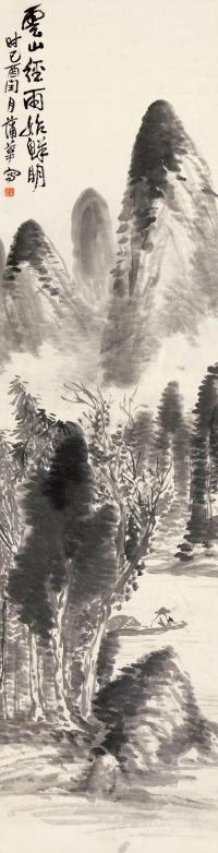 蒲华 己酉（1909）年作 云山径雨 立轴