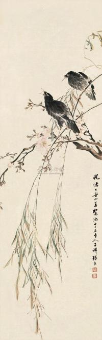 张熊 丁丑（1877）年作 柳荫八哥 立轴