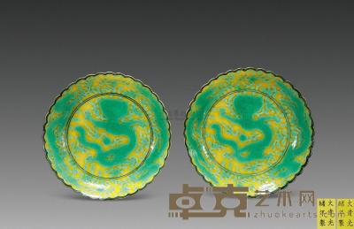 清光绪 黄地绿彩葵口龙纹盘 （一对） 直径12.8cm