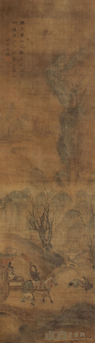 王渊 山水 立轴 90×45cm
