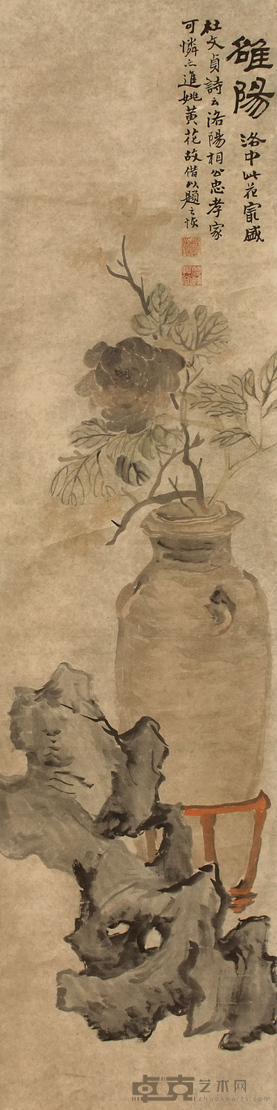陆恢 一品当朝 立轴 137×33cm