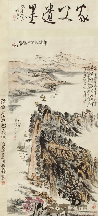 陆俨少 山水 立轴 126×56cm