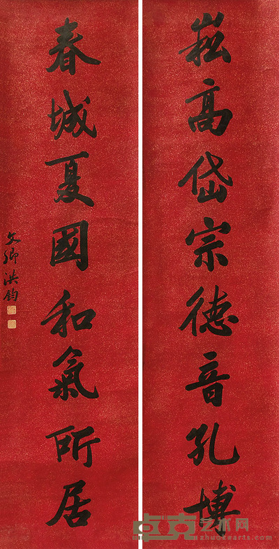 洪钧 书法 对联 222×56cm×2