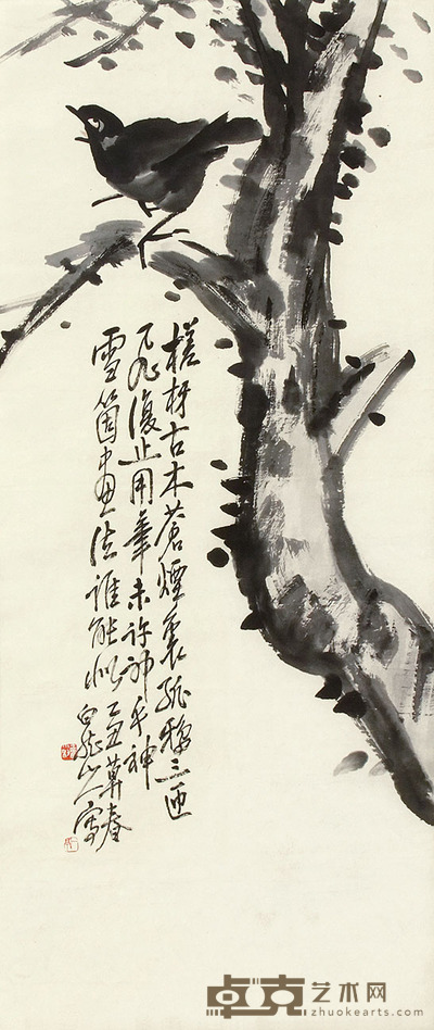 王震 花鸟 镜片 95×42cm