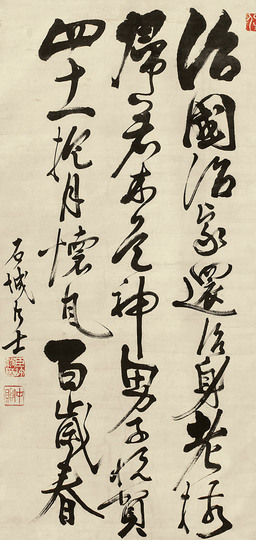 许谷 书法 立轴
