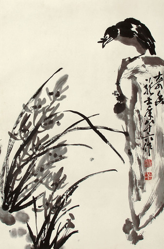 萧龙士 鸟石图 镜框