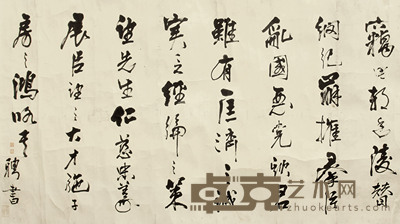 罗聘 书法 横披 68×122cm