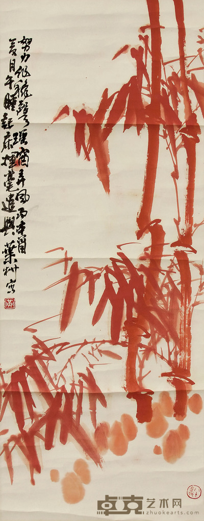 黄叶村 红竹 立轴 89×33cm