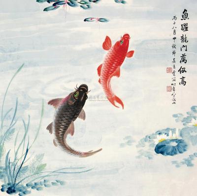 吴青霞 丙子（1996）年作 鱼跃龙门 镜片