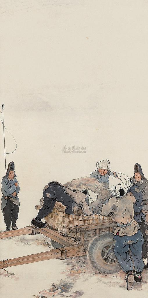 孙宗慰 1946年作 运粮图 镜心