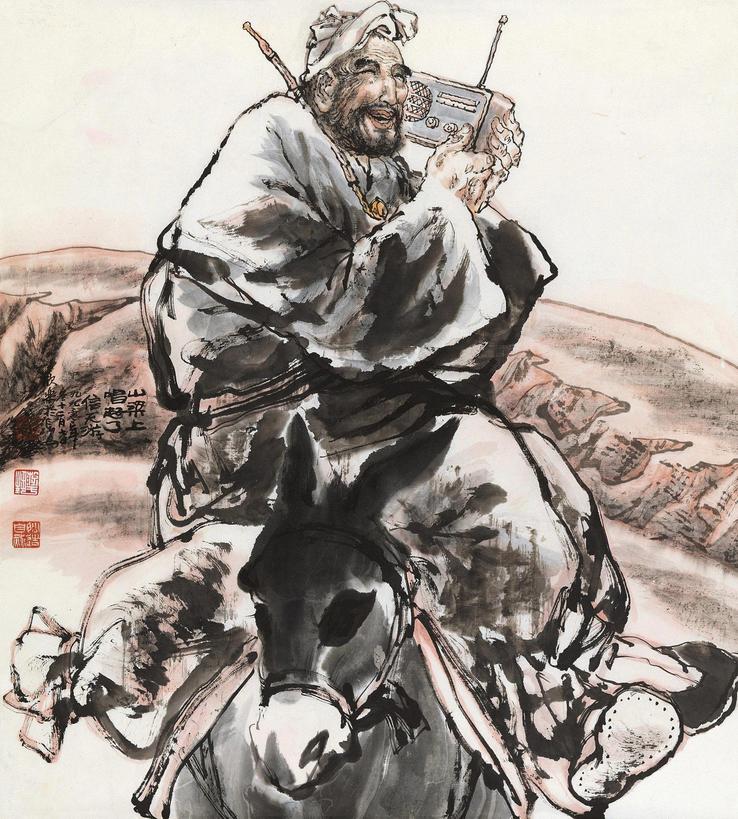 马欣乐 1990年作 信天游 镜心