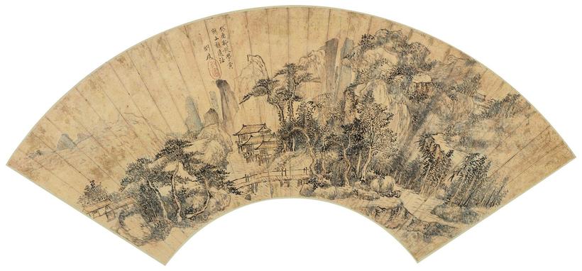 刘度 癸酉（1633年）作 仿黄鹤山樵山水 扇面