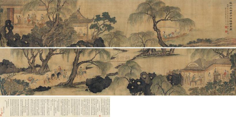 钱东 陈嵩 嘉庆二年（1797年）作 后十三女弟子湖楼请业图 手卷