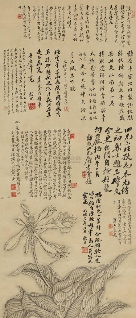 黄绍宪 光绪十六年（1890年）作 双钩玉簪花 立轴