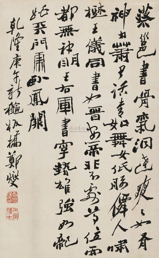 郑燮 乾隆庚午（1750年）作 行书论书 立轴