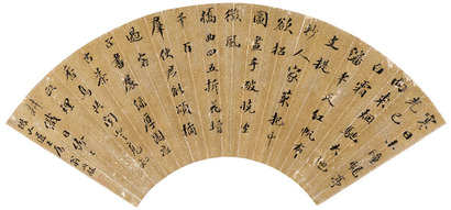 翁同和 行书 设色泥金  扇面