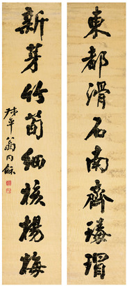 翁同和 行书对联 纸本  立轴