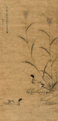 陈书 溪芦野鸡图 设色绢本  镜框