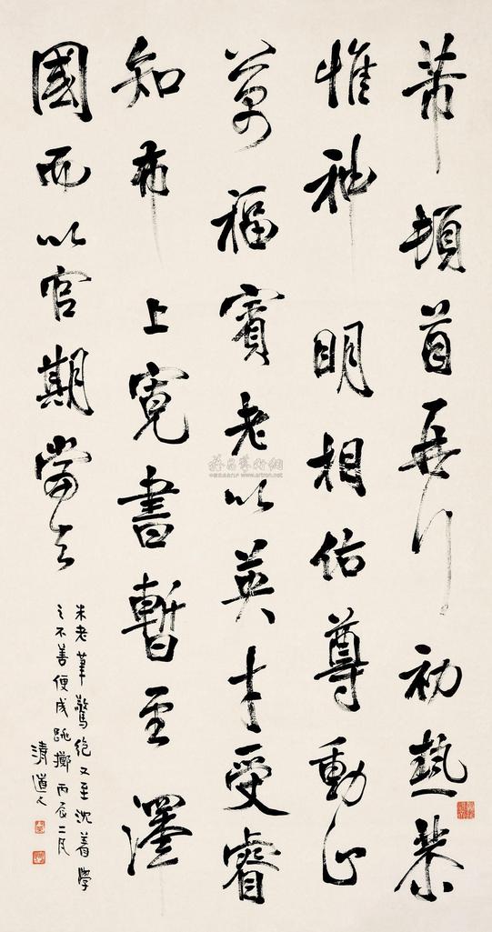李瑞清 1916年作 行书临米书 立轴