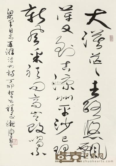 陈佩秋 丁卯（1987）年作 草书诗 立轴 68×54cm