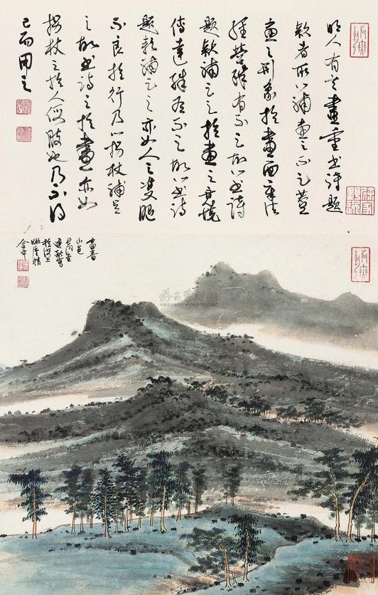 徐建融 青绿山色 镜片