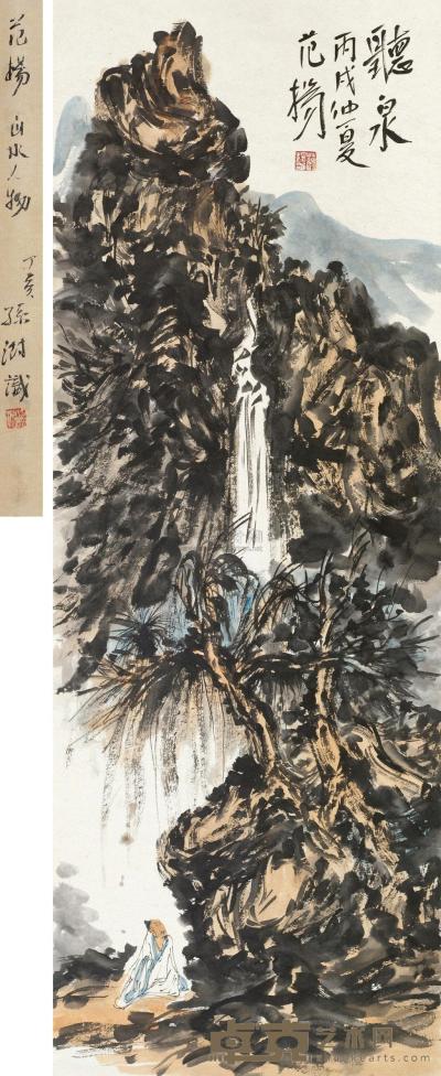 范扬 丙戌（2006）年作 听泉图 立轴 139.5×50cm