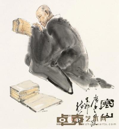 颜梅华 庚午（1990）年作 寒山读书 镜片 36×38cm