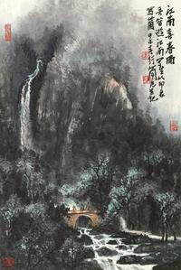 李行简 甲子（1984）年作 江南春雨 立轴