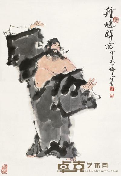 范曾 甲子（1984）年作 钟馗醉意 镜片 100×68cm