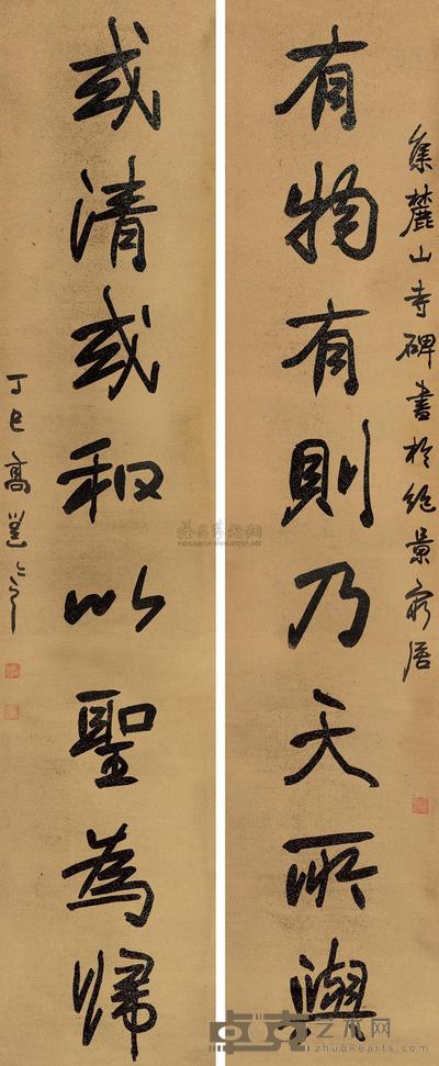 高邕 丁巳（1917）年作 行书八言联 对联 172×34.5cm×2