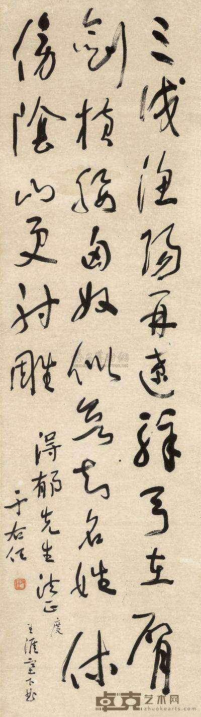 于右任 草书 立轴 118.7×33.4cm