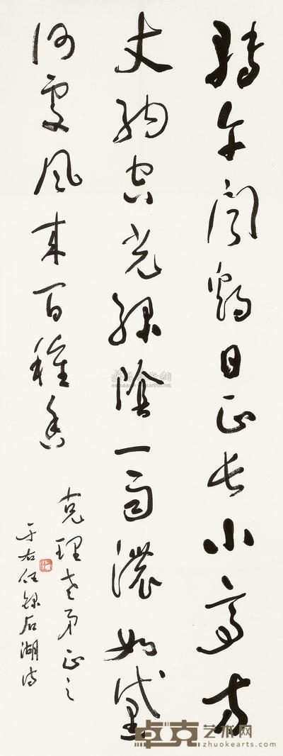 于右任 草书诗 立轴 108×40.5cm