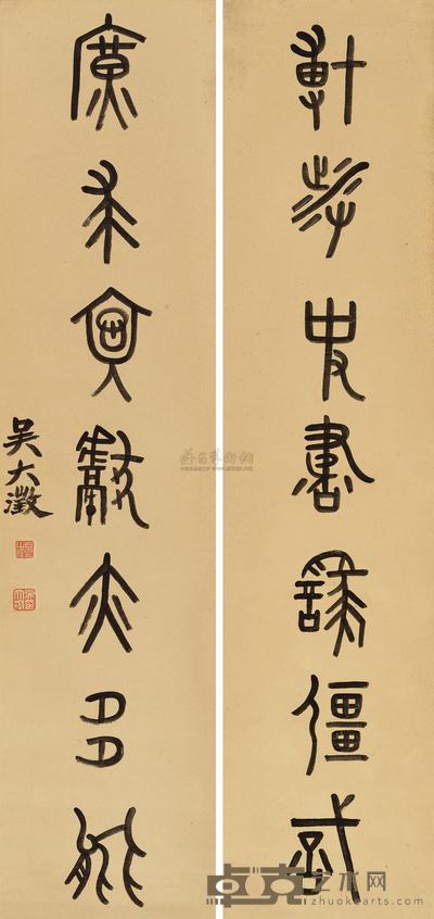 吴大澂 篆书七言联 对联 130.5×30.5cm×2