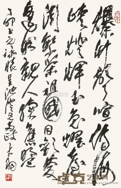 陈大羽 丁卯（1987）年作 草书 立轴 85.5×55.5cm