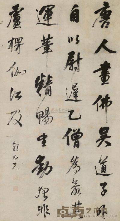 郭尚先 行书 立轴 142×78cm