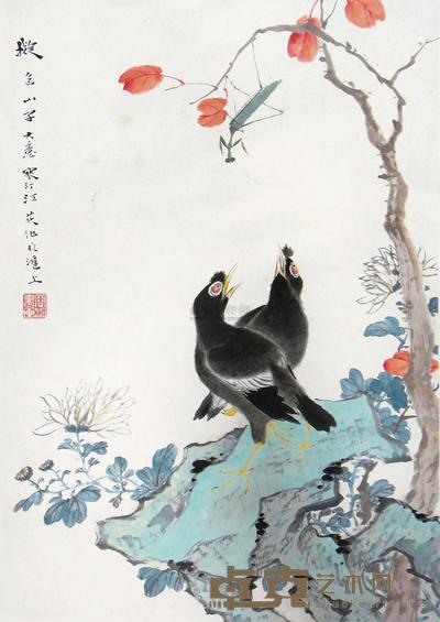 江寒汀 双喜图 立轴 44×31.7cm
