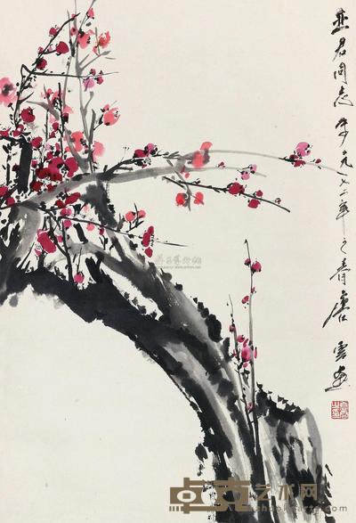 唐云 1972年作 红梅争春 立轴 66.7×45.5cm