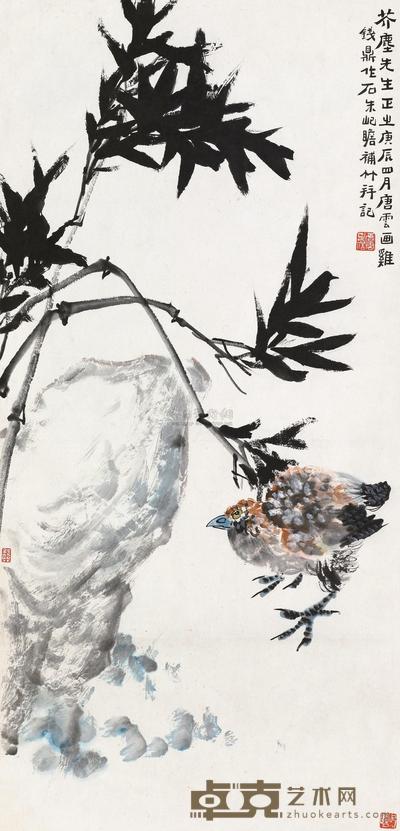 唐云 钱鼎 朱屺瞻 庚辰(1940)年作 竹报平安 立轴 81.5×39cm