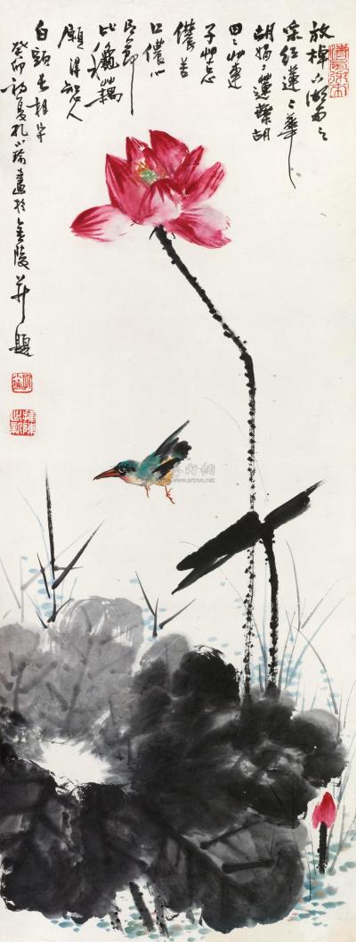 孔小瑜 癸卯（1963）年作 荷花小鸟 立轴