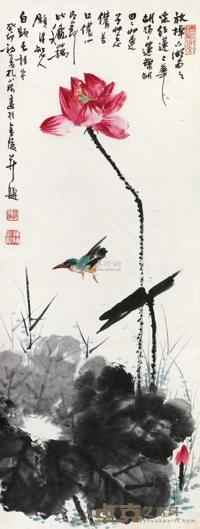 孔小瑜 癸卯（1963）年作 荷花小鸟 立轴 107×40.5cm