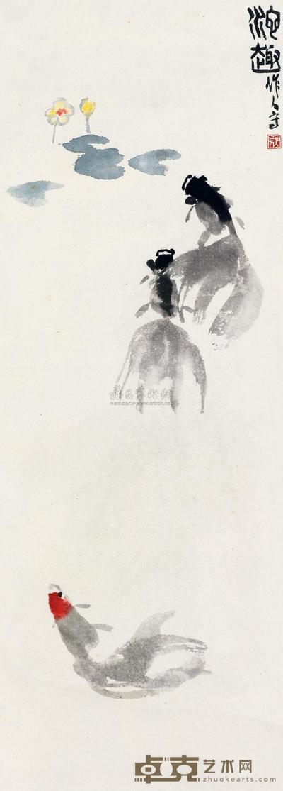 吴作人 池趣 镜片 76×27cm