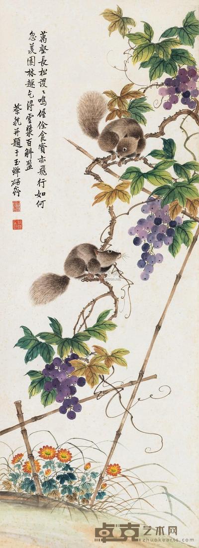 蔡铣 松鼠葡萄 立轴 93×33.5cm