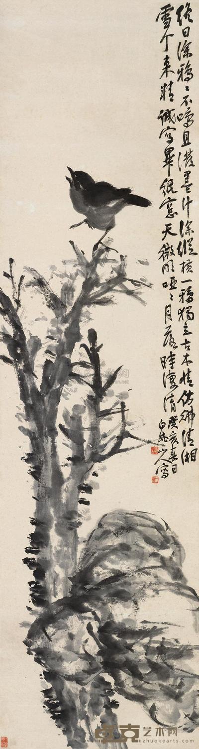 王震 癸亥(1923)年作 寒林图 立轴 151×40.5cm
