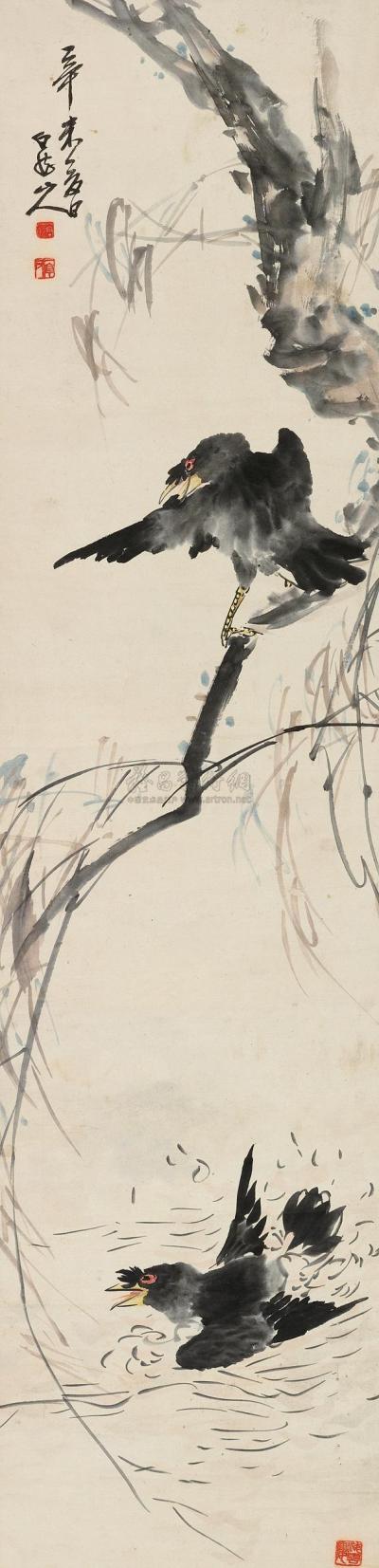 王震 辛未（1931）年作 戏水图 立轴
