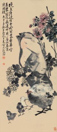 王震 庚申（1920）年作 吉菊延年 立轴