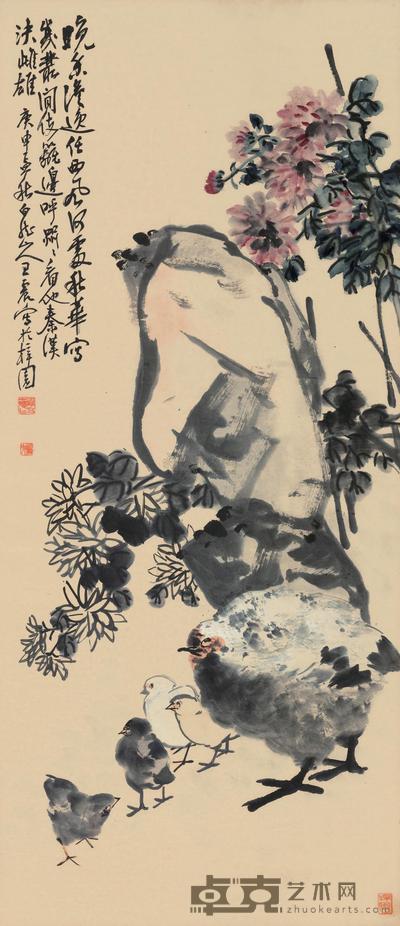 王震 庚申（1920）年作 吉菊延年 立轴 115×49.5cm