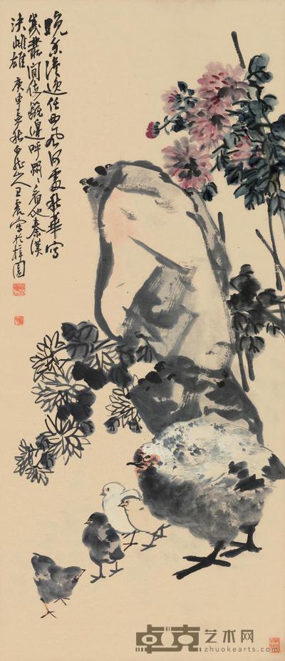 王震 庚申(1920)年作 吉菊延年 立轴 115×49.5cm