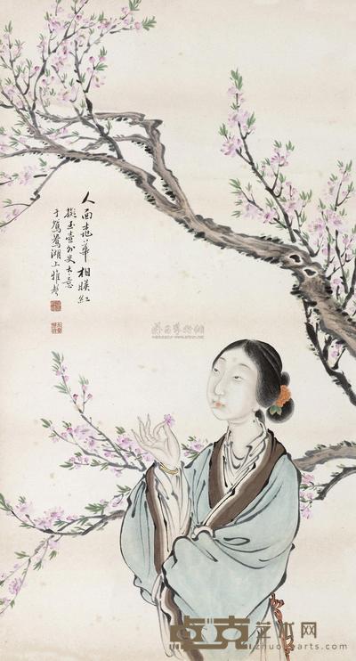 潘振镛 桃花仕女 立轴 101.5×54.5cm